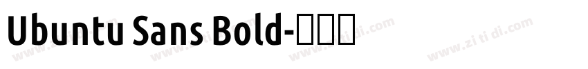 Ubuntu Sans Bold字体转换 Ubuntu Sans Bold字体转换